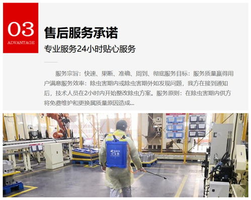 雁塔區(qū)家庭滅鼠，為何陜西綠色衛(wèi)士環(huán)保能贏得口碑？