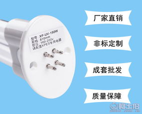 南山區(qū)海岸紫光電器廠攜手阿土伯網(wǎng)，開(kāi)啟網(wǎng)絡(luò)熱賣(mài)促銷(xiāo)新篇章